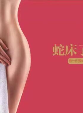 蜜颜皙蛇床子皂清洁温和
