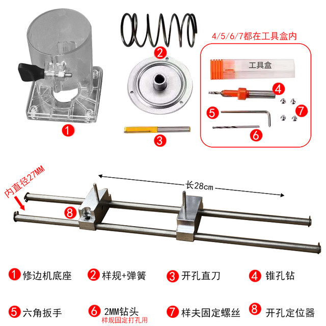 Deadbolt hole opener trimming machine lock opening woodworking