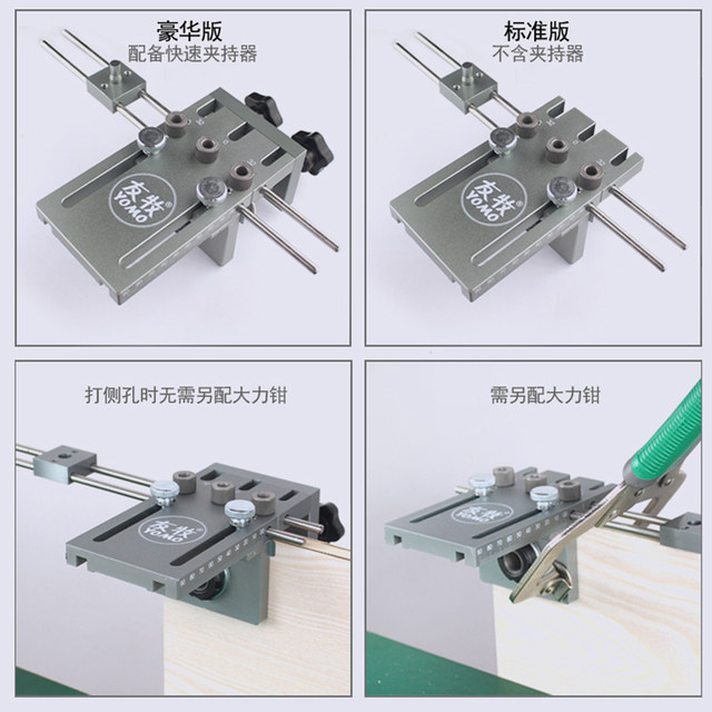 Multifunctional desktop side hole slotting machine Jiehong