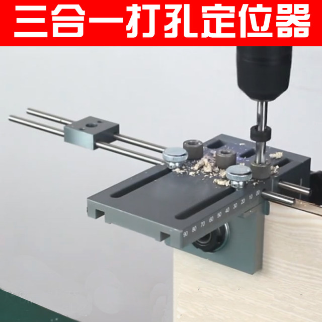 Multifunctional desktop side hole slotting machine Jiehong