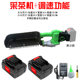 Electric brushless tea picking machine lithium battery pruning shears hedge trimmer