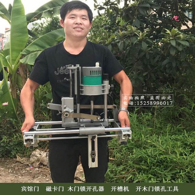 Door lock professional keyhole machine jammed lock slot opening