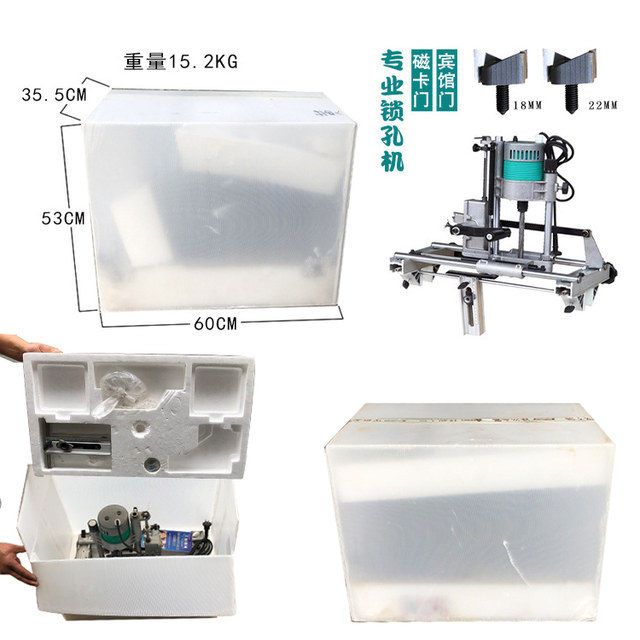 Door lock professional keyhole machine jammed lock slot opening