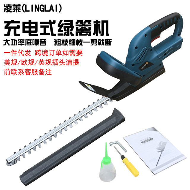 Linglai 1200w electric hedge trimmer garden tool