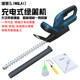 Linglai 1200w electric hedge trimmer garden tool