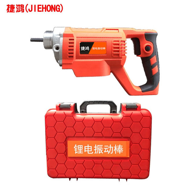 Jiehong concrete vibrator battery truck universal