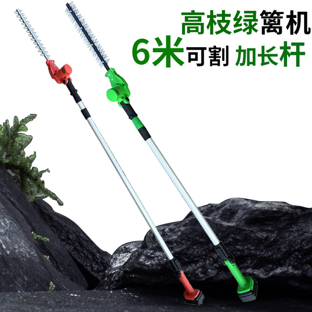 Extended pole leaf trimmer high branch electric hedge trimmer