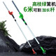 Extended pole leaf trimmer high branch electric hedge trimmer
