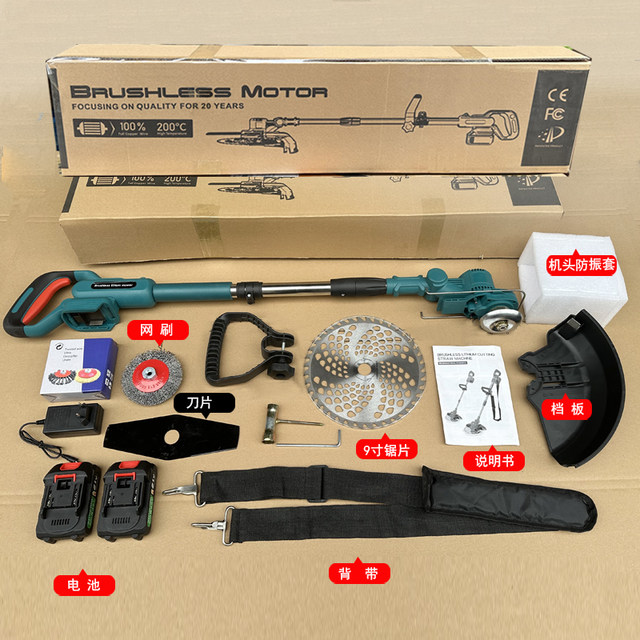 Wireless hand push garden lawn mower, agricultural lawn mower, lithium battery weeder, multifunctional small