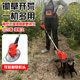 New lithium battery micro tillage machine small household rotary tillage machine