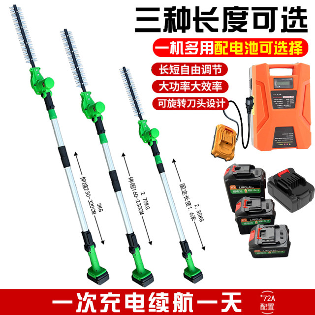 Extended pole leaf trimmer high branch electric hedge trimmer