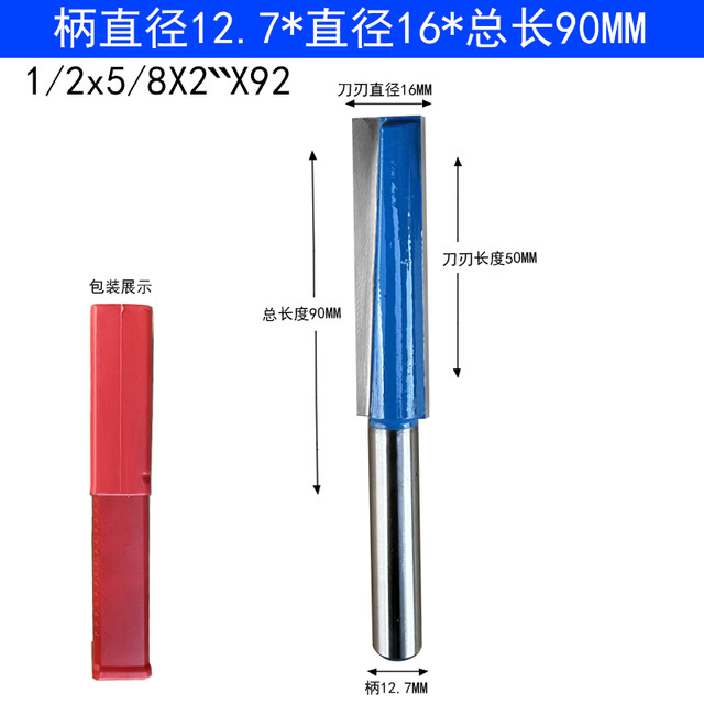 Engraving machine tools Jiehong woodworking tools