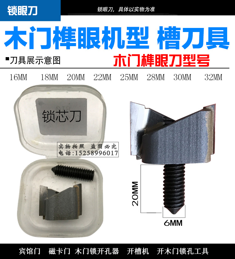 木门锁开孔器开槽机开木门锁孔工具木工机械便携榫眼机门锁打孔机 - 图0