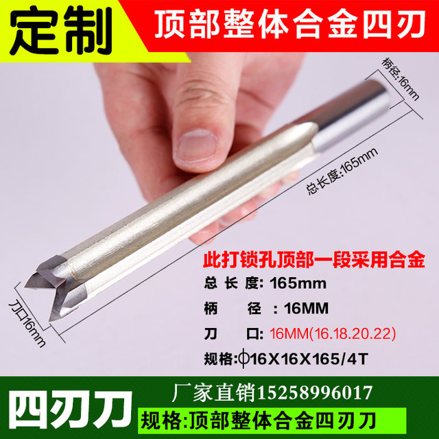 Woodworking four-blade keyhole knife top overall alloy