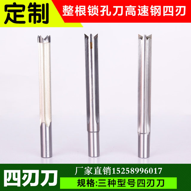 Four corners woodworking engraving machine alloy wooden door