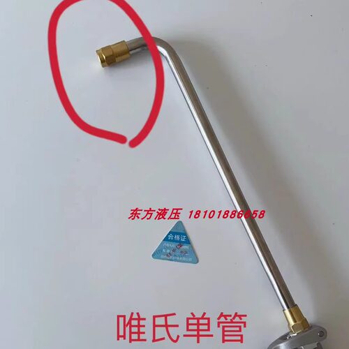 脱模剂喷枪正品wealth唯氏单管喷枪，石墨乳喷枪，锻造铸造喷枪 - 图1
