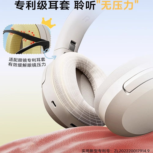 漫步者W820NB三金标蓝牙耳机头戴式降噪无线耳麦超长续航2025新款 - 图2