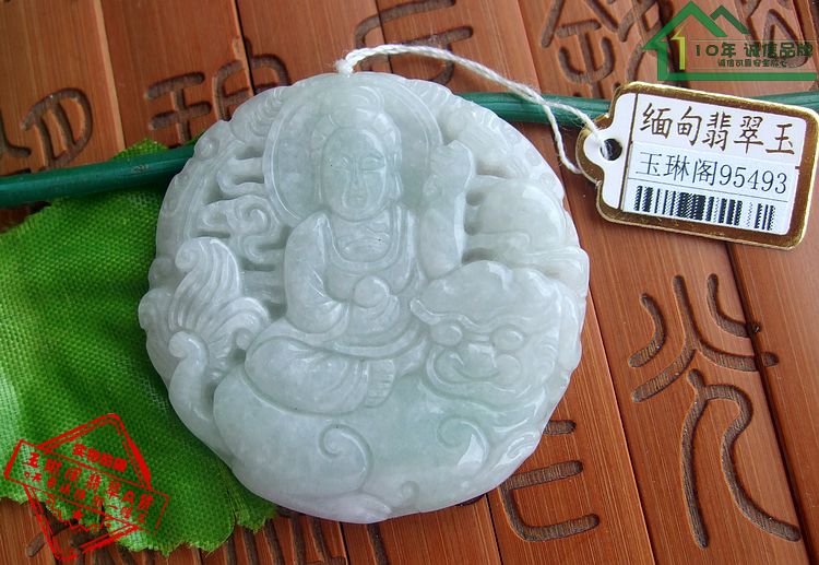95493玉琳阁缅甸玉实拍图天然A货翡翠玉文殊观音菩萨大吊坠送证书 - 图3