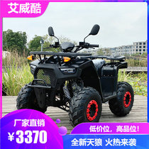 Eiwei Cool 125 Small Days Wolf Beach Car Motorcycle Petrol Jungle Adult Cross-country Mountain Bike All Terrain Vehicle ATV