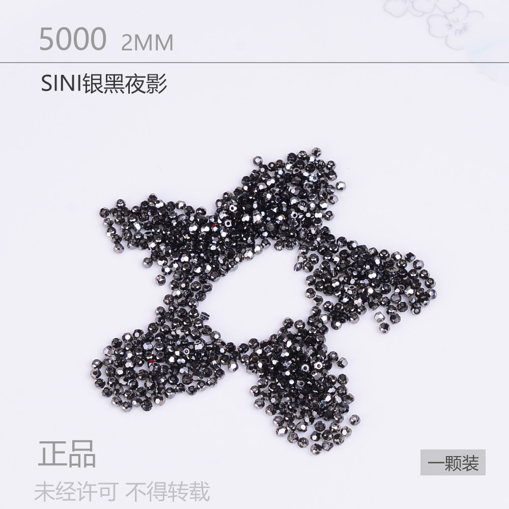 卡2满天星球珠施华洛5000奥地利水晶散珠女DIY手工串珠华子2MM - 图3