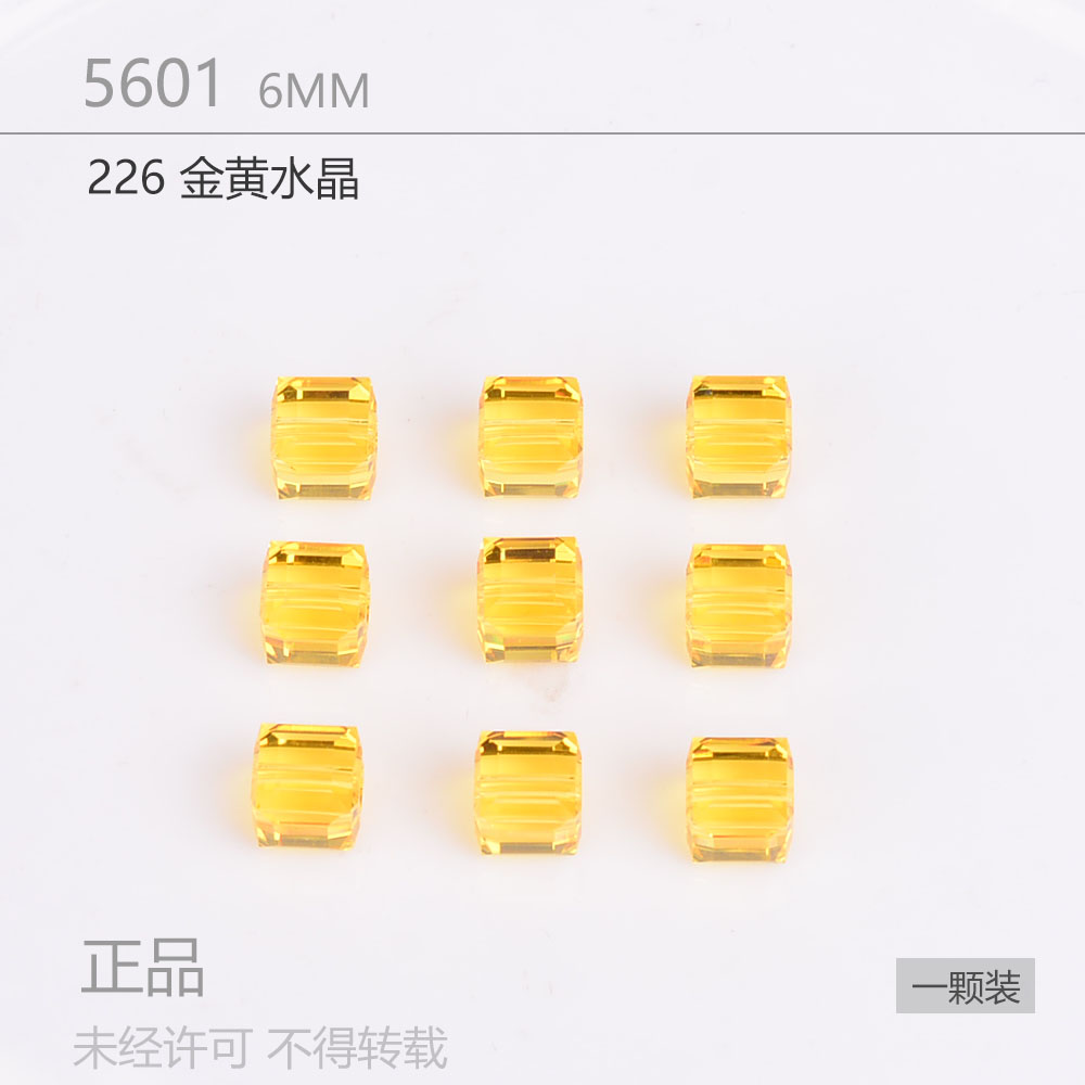 原装施家奥地利水晶5601极光方糖珠6mm饰品手链耳环珠diy配件材料-图2