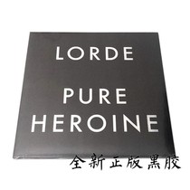 Pop spot) Black rubber Lorde Lorde Lorde Pure Heroine LP Records brand new genuine
