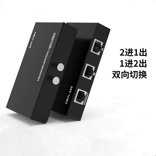 Maxtor network switch internal and external sharer