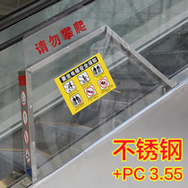 Acrylic stainless steel PC anti-climbing escalator Escalator Accessories Lift anti-climbing device ID