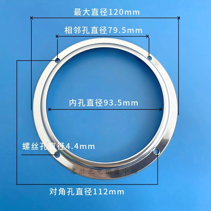 100mm平凸透镜凹凸玻璃LED透镜 汽车灯透镜光学透镜防水圈压圈,淘宝优惠券,粉丝福利购,淘宝优惠卷