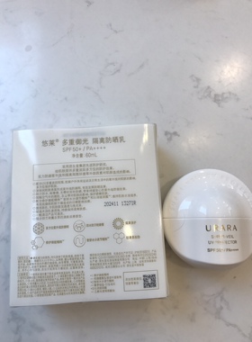 URARA/悠莱 多重御光隔离防晒乳SPF50+ 小飞碟小圆盾防晒60ml白色