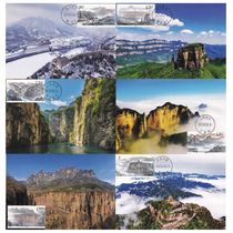 2023-16 Taihang Mountain Limit sheet in situ Japan stamp in place