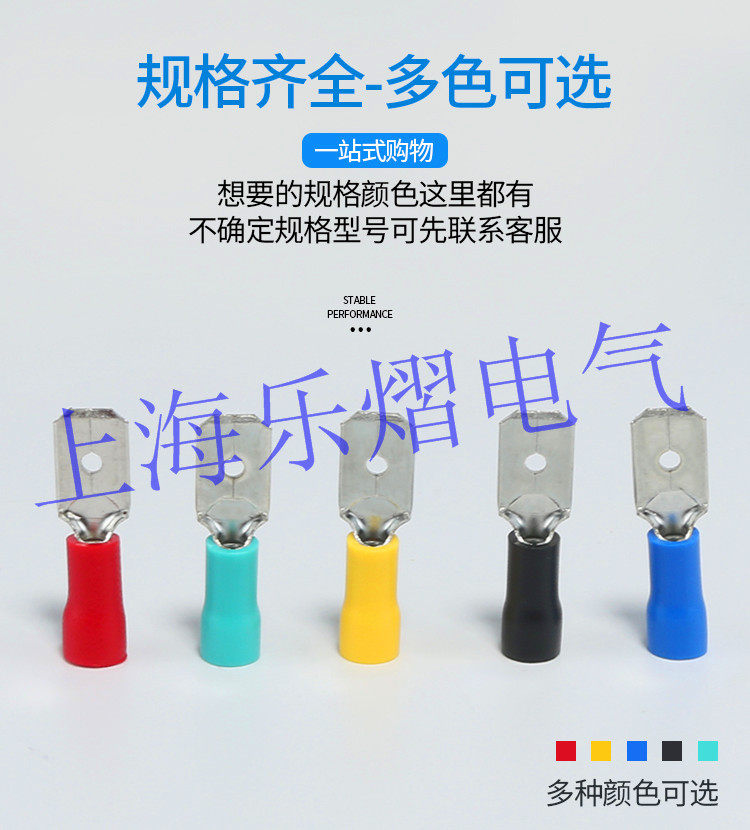 国标公母预绝缘接头FDD/MDD5.5-250冷压快速接线端子6.3插簧插片,淘宝优惠券,粉丝福利购,淘宝优惠卷