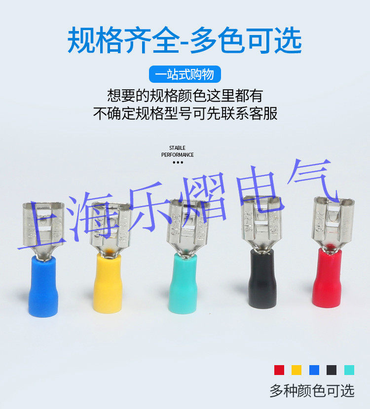 国标公母预绝缘接头FDD/MDD5.5-250冷压快速接线端子6.3插簧插片,淘宝优惠券,粉丝福利购,淘宝优惠卷