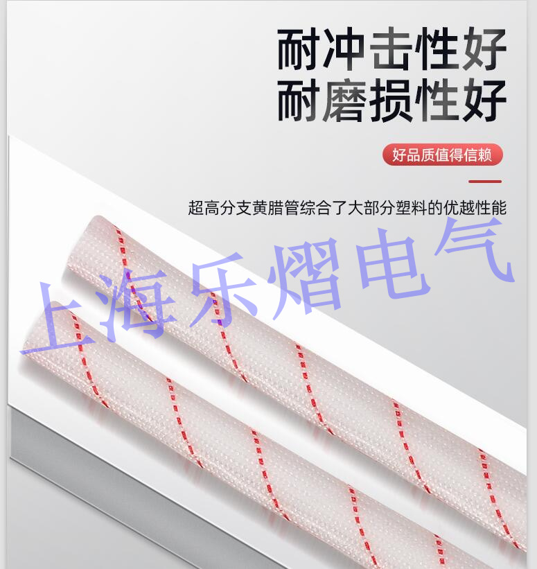 加厚黄腊管绝缘套管10mm聚氯乙烯玻璃纤维管耐高温电线保护套10根-图2