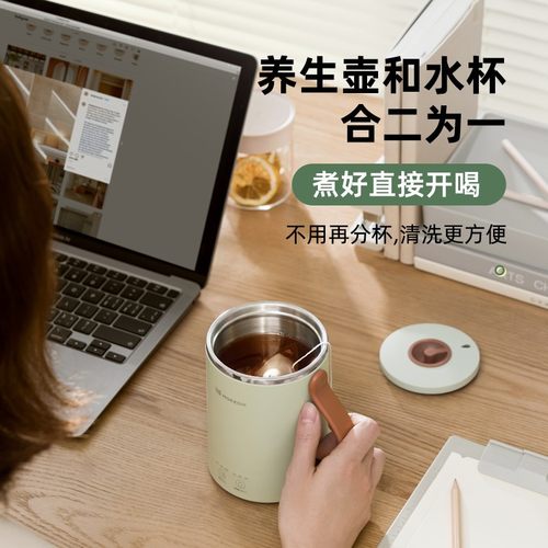 MOKKOM磨客迷你养生杯小型办公室一人炖加热牛奶神器烧水杯电煮杯 - 图0