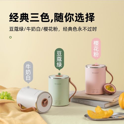 MOKKOM磨客迷你养生杯小型办公室一人炖加热牛奶神器烧水杯电煮杯 - 图1