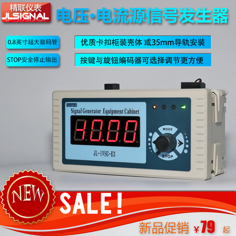 高精度正负±电压0-10V0-4-20mA电流模拟信号发生器PLC变频器调试