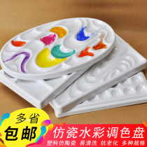 Rose Flowers Bone Imitation Porcelain Wavy Palette Oval Rectangular Corrugated Ceramic Watercolor Toning Dish Paint box