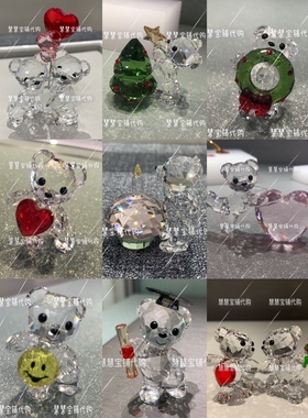 施华洛世奇爱心水晶摆件