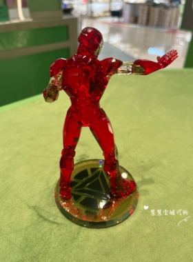代购SWAROVSKI施华洛世奇漫威钢铁侠5649305水晶摆件