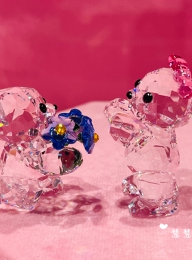 代购SWAROVSKI施华洛世奇 Kris小熊 我仰慕你水晶摆件5720454