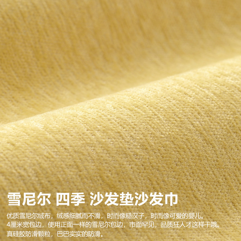 高档雪尼尔单人沙发垫子坐垫椅子垫单个学生椅垫四季防滑餐椅垫,淘宝优惠券,粉丝福利购,淘宝优惠卷