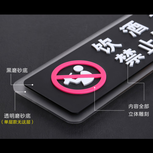 健身房提示牌器械放回原位禁止赤膊饮酒后体测区会籍室标识牌定制 - 图0