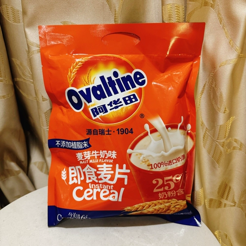Аваршта Iconic Oatmeal Malt Milk Flavor 450G Сумки для розового напитка питательный завтрак бесплатно приготовление пищи