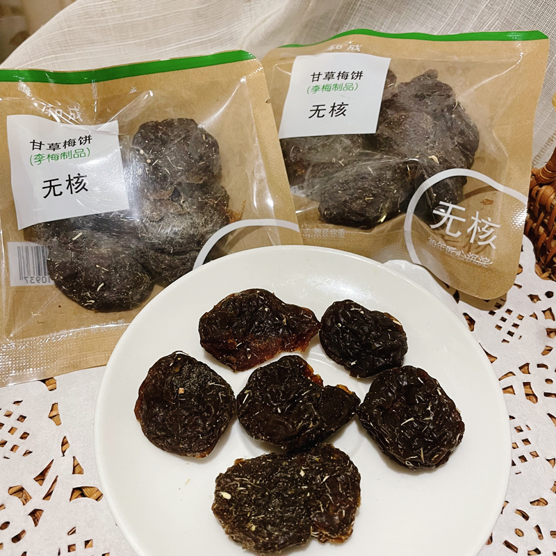 和成蜜饯李梅陈皮梅饼雪花李饼甘草梅饼海盐梅饼无核散称小包装 - 图3