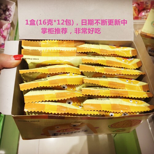 包邮推荐印尼进口Gemez小鸡干脆面Enaak捏碎面整盒16克*12包烧烤 - 图2