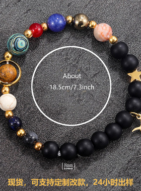 跨境宇宙星球珠串 欧美十二星座手串批发 黑色石头12星座手链串珠