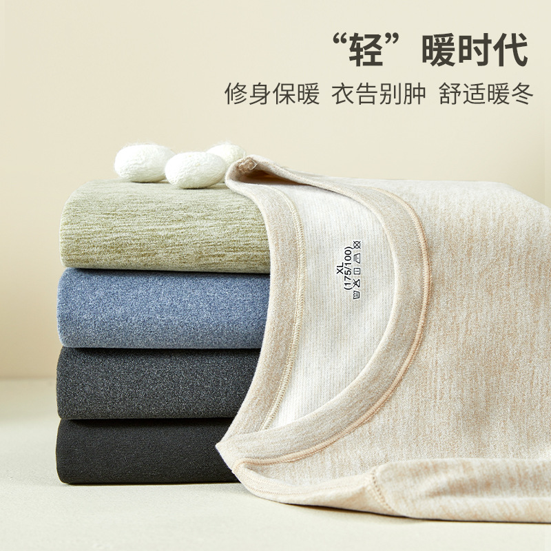 新款羊绒蚕丝保暖内衣套装秋冬AB面男女款德绒磨毛秋衣秋裤打底 - 图0