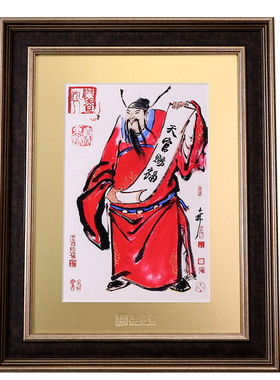 秦老师粉丝专享定制画框