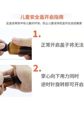 尚源包装精油瓶 5ml-100ml茶色玻璃瓶配光面安全盖 护肤精华液瓶